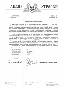 Награда