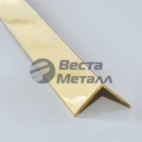 Уголок латунный полированный ЛC59-1 10х20 мм Уголок латунный полированный ЛC59-1 10х20 мм